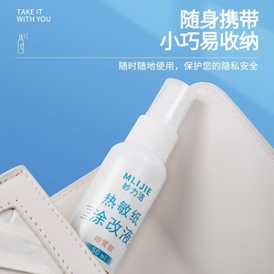 Líquido corrector de papel térmico Mlijie en spray de 50 ml para protección de la privacidad - Product Image 1