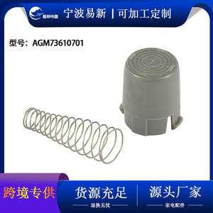 Agm73610701 Butée de porte magnétique en plastique pour machine à laver, pièce de rechange pour appareil de buanderie, 250 ensembles par boîte - Product Image 4