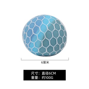 Wholesale 6cm Custom Mesh Squish <b>Ball</b> Fidgets Toy Popular Stress Relief <b>Ball</b> for Boys Girls Fashionable Kids' Toy 5 to 7 Years - Product Image 5