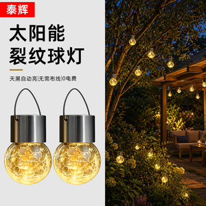 Luces solares de bolas de cristal craquelado, luces LED para exteriores, resistentes a la lluvia, iluminación de paisaje para jardín, decoración de patio - Product Image 3