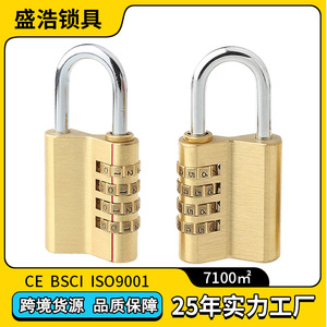 CH-04H 4-Digit Brass Combination Padlock 85x40x48.5mm For Workshop Door Gym <b>Locker</b> Mechanical Lock - Product Image 5