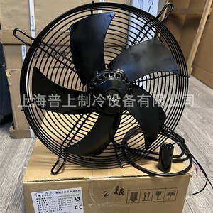 Maer Zhejiang Axial Flow Fan YDWF67L35P2 36 In 1450Rpm Ball Bearing <b>Electric</b> Black 5 Blades External Rotor - Product Image 3