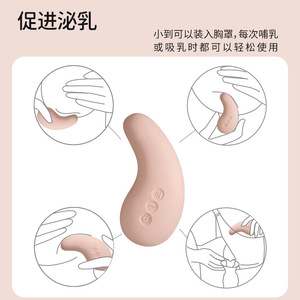 Masseur mammaire avec thérapie thermique, en silicone, rechargeable, entièrement étanche, pour soulager les douleurs liées à l'allaitement - Product Image 5