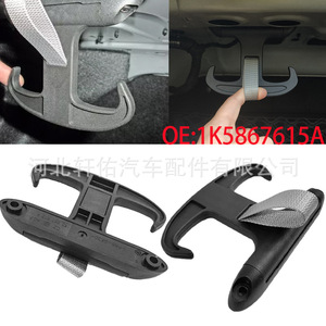 Xuanyou Auto Parts Trunk <b>Hook</b> <b>Clip</b> 1K5867615A For Volkswagen Passat Jetta Audi Replacement Repair - Product Image 5