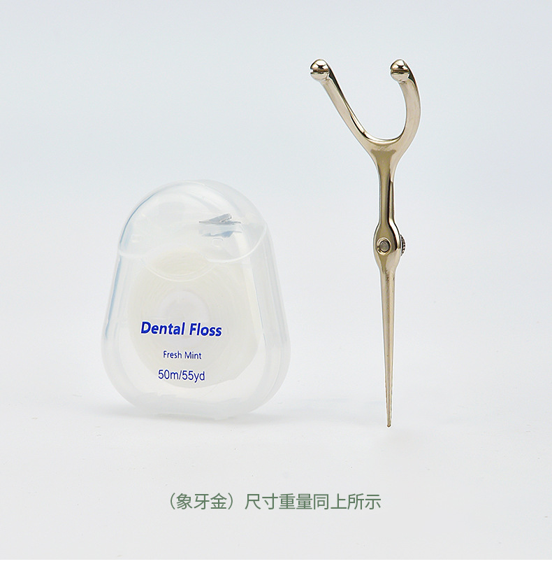 Floss set ( gold)