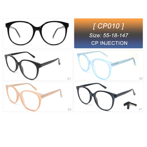 Gran oferta 2020, montura de óptica de plástico CP de acetato, montura de óptica de inyección, de alta calidad, redonda - Product Image 6