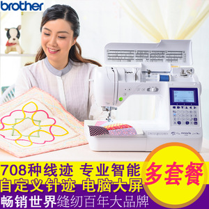 Machine à coudre Brother Innov-is F420 avec écran numérique pour patchwork et broderie - Product Image 5