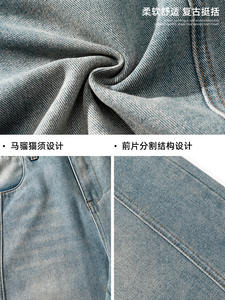 Rétro lavé profil jean hommes 2025 printemps nouvelle Structure fendue Matchet pantalon marque de mode ample pantalons longs - Product Image 5