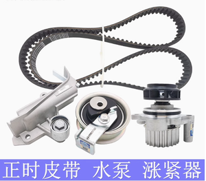 ปั๊มน้ำดัดแปลงใหม่สำหรับ C5A 6 Pa Sutter <span class=keywords><strong>B5</strong></span> Lingyu 1.8T Golf 4 Bora Santana 2000 Ming Rui sagittarius สภาพ2.0ใหม่ - Product Image 5