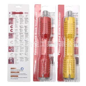 อุปกรณ์ติดตั้งก๊อกน้ำและอ่างล้างจานประแจปลายคู่ตัวชี้วัดโลหะผสมเหล็กกันลื่นสำหรับซ่อมท่อประปาในครัวเรือน - Product Image 1