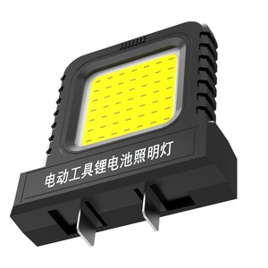 Lampe de travail LED Jiantu 21V 10W à piles pour travaux de construction en extérieur - Product Image 3