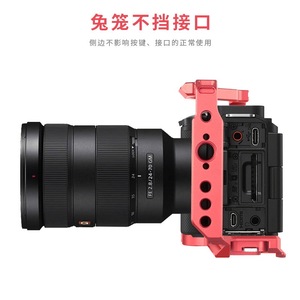 เคสกล้อง Fomito สำหรับ Sony ZV-E1 ทำจากอลูมิเนียมอัลลอยด์ พร้อมช่องเสียบอุปกรณ์เสริม และรูสำหรับยึดไมโครโฟน ไฟ จอภาพ และขาตั้งกล้อง - Product Image 3