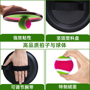 Sticky Ball Racket Red And Green <b>Large</b> Straight Body Catch And <b>Throw</b> Toy For Kids 8 To 13 Years Unisex Activity Gear - Product Image 5