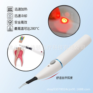 Cortador de Gutapercha Dental Dansdon, Equipo de Terapia Oral con Carga Inalámbrica y Esterilización a Alta Temperatura - Product Image 4
