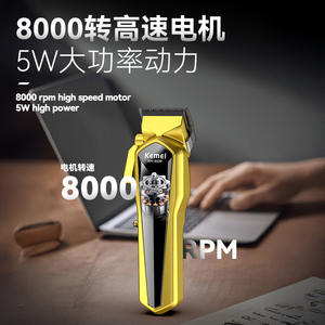 เครื่องตัดผม Kemei รุ่น KM-8539 มอเตอร์ไร้แปรงถ่าน 7000-9000 รอบต่อนาที หน้าจอ LCD ชาร์จผ่าน USB สำหรับใช้ในร้านเสริมสวย - Product Image 2