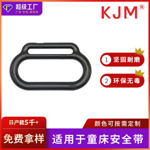 Hebilla de Plástico en Forma de D D-067 de 26 mm + 39 mm + 49 mm de Longitud, Material POM, Accesorio para Bolsas, Cierre - Product Image 5