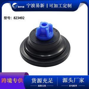 Pièces de machine à laver, diaphragme bleu pointu 823492, accessoire en caoutchouc de remplacement - Product Image 5