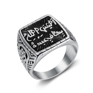 Anelli di <span class=keywords><strong>gioielli</strong></span> <span class=keywords><strong>arabi</strong></span> anello da Cocktail da uomo alla moda anello da Cocktail in acciaio inossidabile geometrico placcato nero supporto in argento inciso 18k 16*19mm - Product Image 6