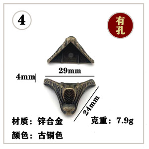 Pieds d'angle de style antique en alliage de zinc plaqué, robustes, pour meubles, boîtes en bois et coins d'emballage - Product Image 2