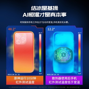 Refroidisseur de téléphone portable Mi <span class=keywords><strong>Mo</strong></span> CX10 202025 avec lumière de fonctionnement, contrôle de la température par IA, affichage numérique, refroidissement magnétique, semi-conducteur - Product Image 3