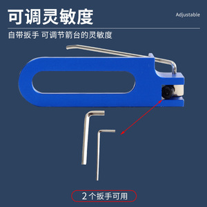 Repose-flèche arrière micro-réglable en alliage d'aluminium pour arc recurve de chasse, couleur bleue disponible - Product Image 2