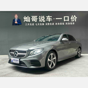 <span class=keywords><strong>Mercedes</strong></span>-Benz <span class=keywords><strong>Classe</strong></span> E Modèle 2019, Version Révisée, E 300 L Édition Sportive Luxe - Product Image 1