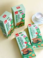 Bulk groothandel OEM vezelrijke dagelijkse traktatie chiazaad groente knapperige koekjes voedzame gezonde snack biscuits korte biscuits