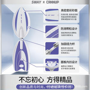 Patinete ligero de aleación de aluminio Sway Vitality Board E para niños y adultos - Product Image 2