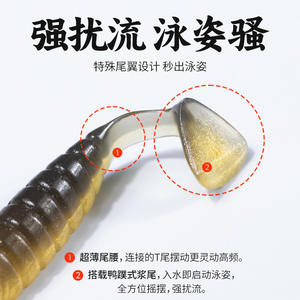 Ikeba Souple Señuelos Blandos Realistas, Paquete de 50, Señuelo Verde para Lubina, Gusanos de Pesca con Cola en T, Cebo de Fondo para Pesca - Product Image 5