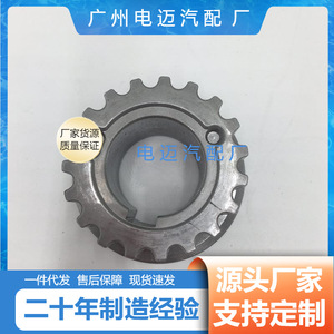เฟืองไทม์มิ่งเพลาข้อเหวี่ยง 0513C4 สำหรับเปอโยต์ 307CC 307SW 407 508 ซีตรอง C5 - Product Image 4