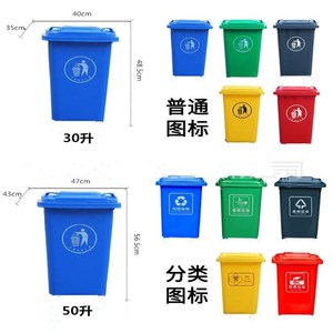 ถังขยะกลางแจ้ง 30 ลิตร 50 ลิตร HDPE ทรงสี่เหลี่ยมหนาพิเศษ สำหรับใช้กลางแจ้ง - Product Image 1