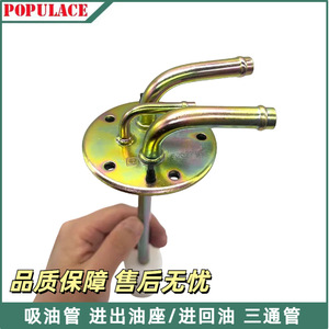 ท่อส่งน้ำมันดีเซลสำหรับเครื่องกำเนิดไฟฟ้า ขนาด 300 มม. 200 มม. ชิ้นส่วนทางเข้า-ออกถังน้ำมันเหล็ก - Product Image 5