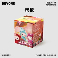 Venta al por mayor transfronteriza: Novedad 2026 HEYONE OZAI MINI the Hooded Adventures Blind Box, para exhibición y colección de regalos/ornamentos