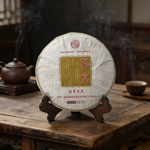 Autentico Tè Pu-erh Maturo in Torte, Tè Invecchiato, Tè per Connozionisti, Vita Lenta - Product Image 2