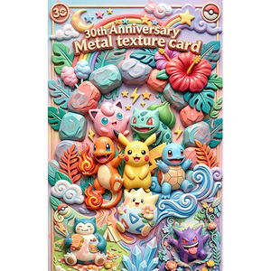 Carte de collection PY en métal texturé, carte <span class=keywords><strong>Poki</strong></span>, fan art, bande dessinée personnalisée, vente en gros, jeu de société de haute qualité, boîte mystère limitée - Product Image 1