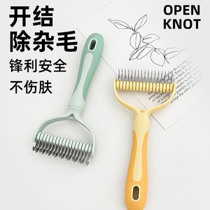 Pet Detangling Comb Stainless Steel Double Sided For Dog Cat Hair Removal Grooming <b>Tool</b> <b>Safe</b> Non Damaging - Product Image 1