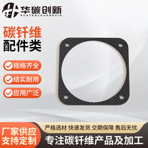 แผ่นคาร์บอนไฟเบอร์ HT แบบย้อมสีธรรมดา สำหรับชิ้นส่วนยานยนต์ ทนทานต่อแรงกด - Product Image 4