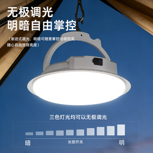 Lampe de camping LED solaire Rocky, rechargeable, lampe suspendue, lampe de secours pour tente extérieure - Product Image 2