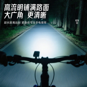 <b>Bicycle</b> <b>Light</b> LED USB C Charging IPX4 Waterproof 4 Modes Aluminum Body Headlight with Digital Display - Product Image 1