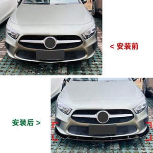Amp-Z Front Bumper <b>Lip</b> <b>Splitter</b> Carbon Fiber Texture For Mercedes-Benz A-Class W177 2018-2022 Exterior Modification - Product Image 4