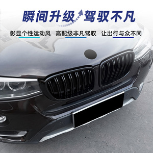 ชุดแต่งกระจังหน้ารถยนต์ BMW X3 X4 F25 F26 LCI ปี 2014 2017 แบบเส้นเดี่ยวและเส้นคู่ วัสดุ ABS สำหรับกันชนหน้า - Product Image 3