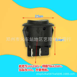 Supor Electric Griddle <b>Power</b> <b>Switch</b> 5 Pin 3 Speed 10A 250V For JD21A847A Repair Parts - Product Image 3