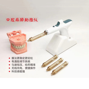 Potenciador de Anestesia Dental Eléctrico, Inyección Indolora para Implantes Dentales, Hecho de Plástico y Metal - Product Image 1