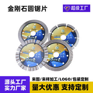 Disco de sierra circular Misch Diamond de 355 mm soldado por alta frecuencia para corte de baldosas de piedra - Product Image 4