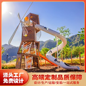 26 New Original Ecological Woven Material Outdoor <b>Large</b> Stainless Steel Combination <b>Slide</b> Children's Outdoor Playground - Product Image 5