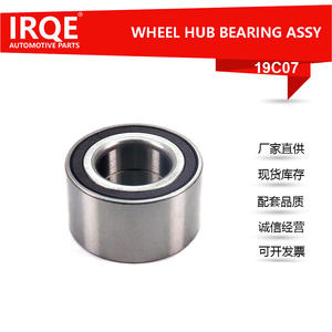 ชุดลูกปืนล้อรถยนต์ Irqe 19C07 สำหรับ Citroen C4 Picasso II อะไหล่ซ่อมทดแทน หมายเลขอะไหล่ 16 101 376 80 - Product Image 5