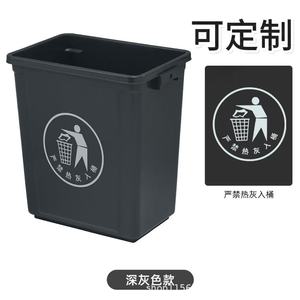 <b>Large</b> Open Top Trash Can Rectangular Indoor Outdoor With Lid For Commercial Industrial Office Home Use - Product Image 2