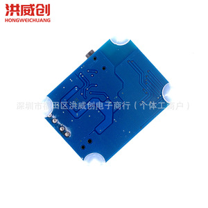 Module d'amplificateur sans fil Hongweichuang Speaker Board 4.0 pour sortie audio - Product Image 3