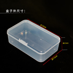 Pp Transparent Rectangular Storage <b>Box</b> <b>Small</b> Item Container Jewelry <b>Box</b> Eco Friendly - Product Image 4