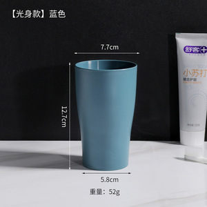 Vaso para cepillos de dientes de color sólido, ecológico, para enjuague bucal, para niños y parejas - Product Image 2